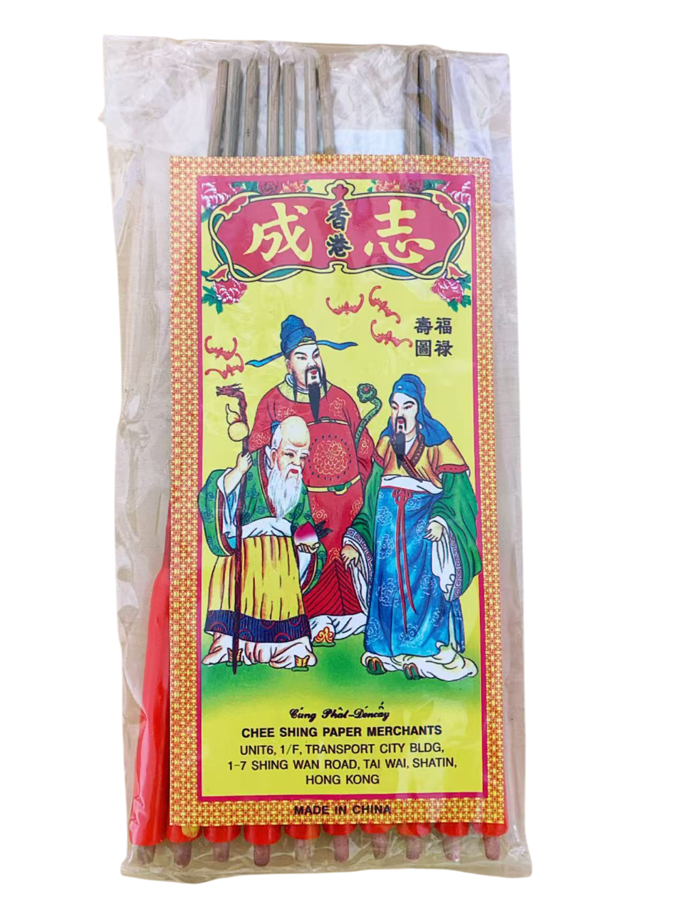 志成拜神中红花烛(十个装)1*150 JOSS