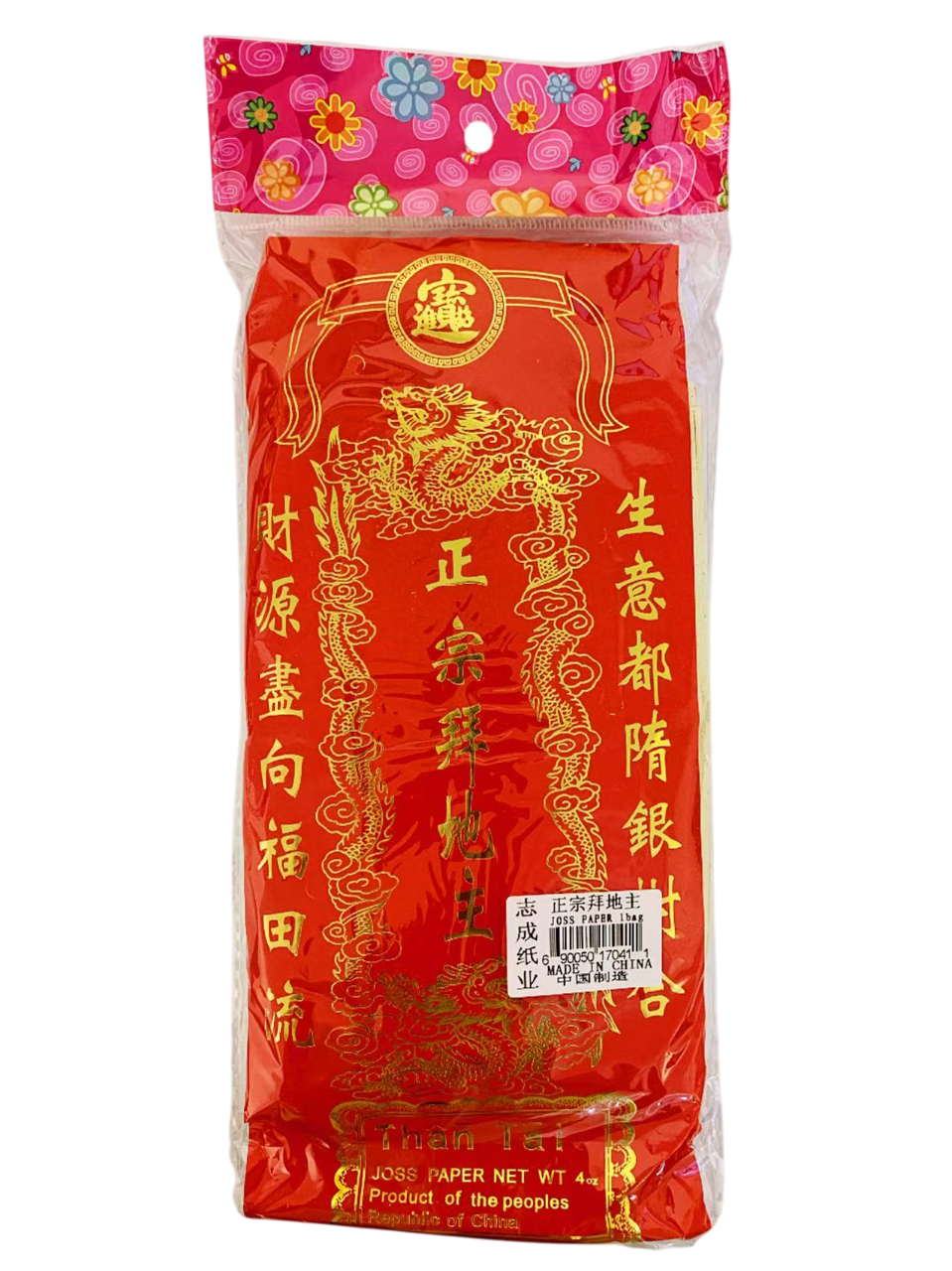 志成正宗拜地主1*100 ZC JOSS PAPER WORSHIP LANDLORD