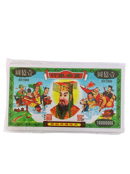 志成40开八仙彩冥纸(1亿)1*200 ZC JOSS PAPER 8 GOD