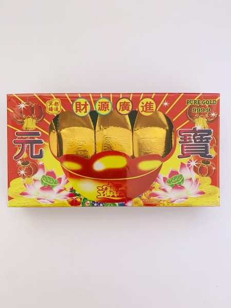 足金元宝1*200 JOSS PAPER