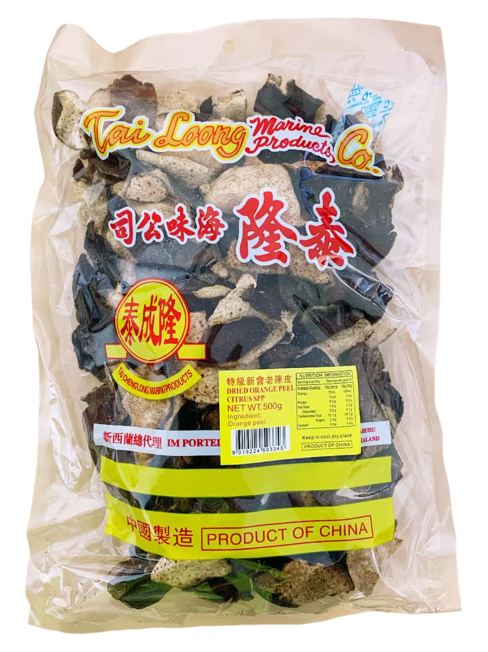 泰隆陈皮500G*40 TL ORANGE PEEL