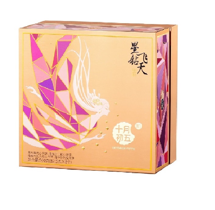 MC星钻飞天月饼礼盒500G*12 5th OCT ASSORTED MOON CAKES (FEITIAN)