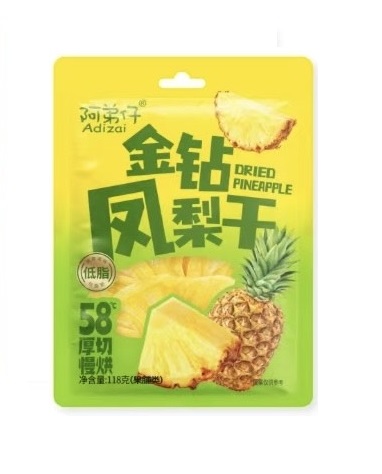 阿弟仔金钻凤梨干118G*30  Adizai Dried Pineapple