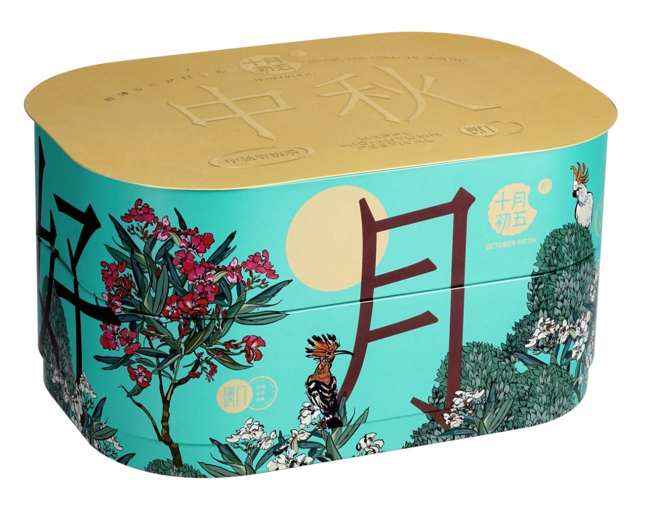 MC花好月圆月饼礼盒1000G*6  5th OCT ASSORTED MOON CAKES GIFT BOX（HUAHAOYUEYUAN）