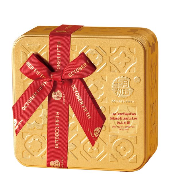 MC流心月饼(小金砖)200G*24    5th OCT LAVA CUSTARD MOONCAKES