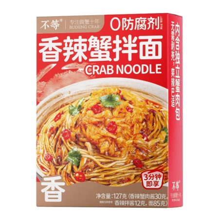 不等香辣蟹拌面127G*24   BD CRAB NOODLES(SPICY)