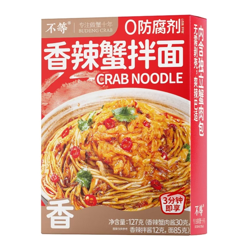 不等香辣蟹拌面127G*24   BD CRAB NOODLES(SPICY)