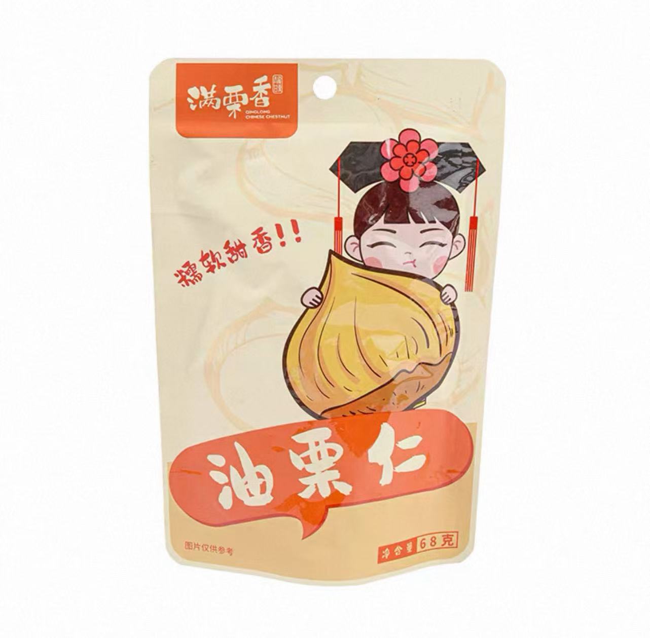 满栗香原味油栗仁68G*40   MLX OIL CHESTNUT KERNEL
