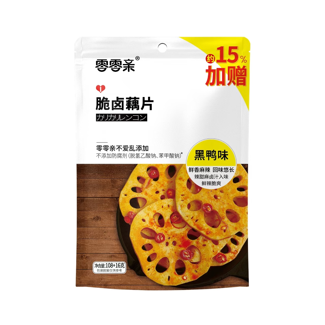 零零亲脆卤藕片黑鸭味(加量装)124G*50    LLQ BRAISED LOTUS ROOT SLICES(BLACK DUCK FLA)
