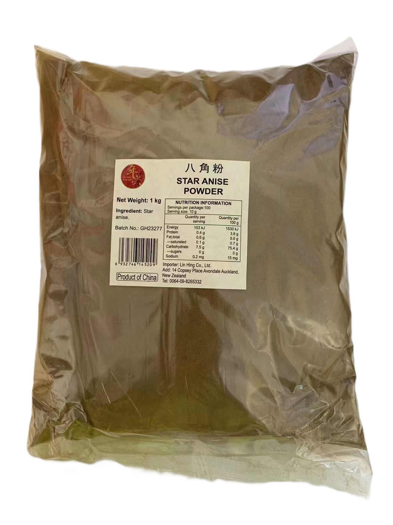 年兴八角粉1KG*10 LH STAR ANISEED PWD