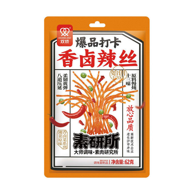 双娇牌爆品打卡香卤辣丝62G*100 SJ HOT FRAGRANT STEW BEANCURD SHREDS