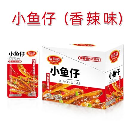 怡冠园小鱼仔(香辣味)(12G*20)*12盒 YGY ANCHOVIES SNACK(CLASSIC SPICY FLAVOR)