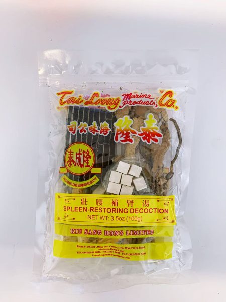 泰隆牌壮腰补肾汤100G*100  TL SPLEEN-RESTORING DECOCTION