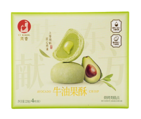 奕香牛油果酥220G*16  ES AVOCADO CRISP
