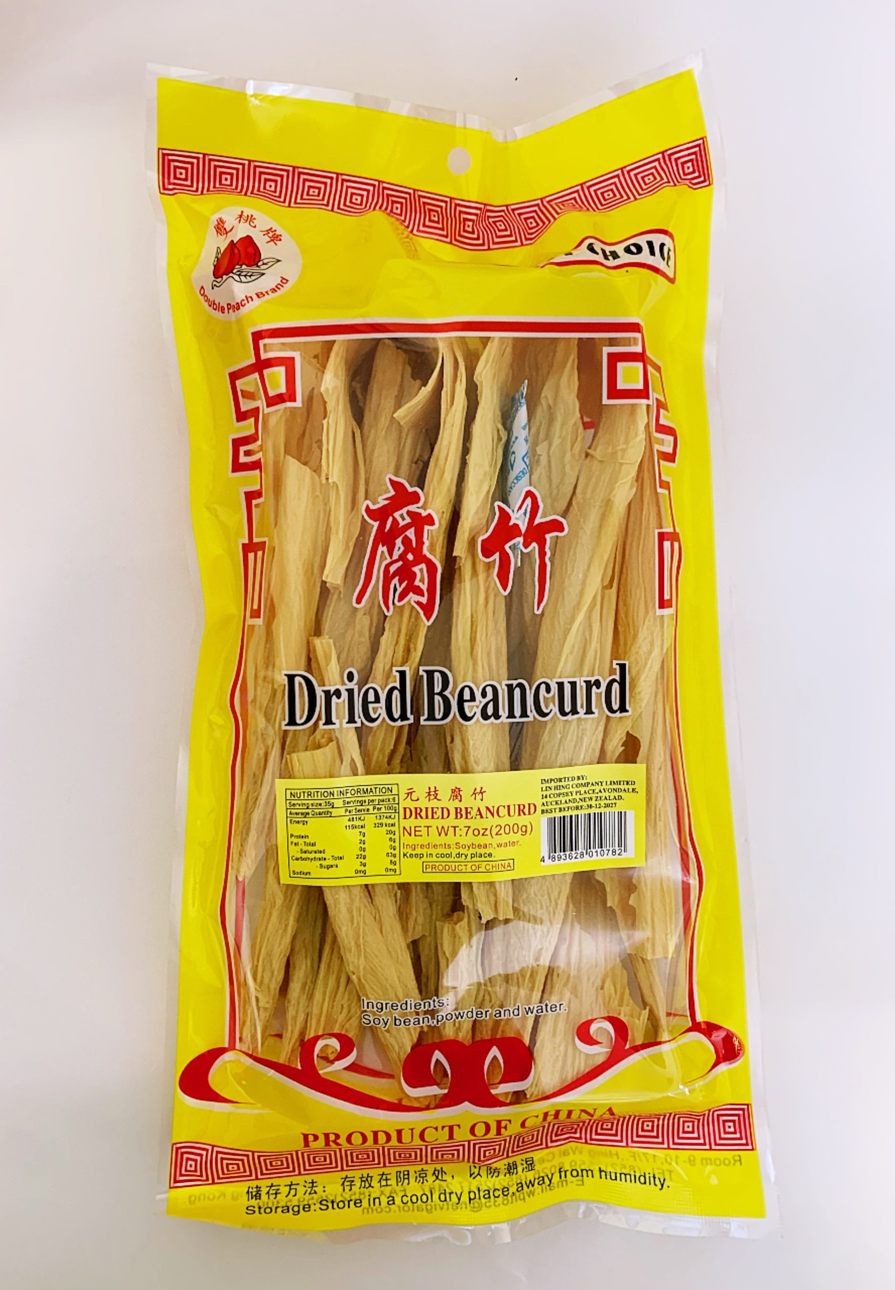 双桃圆枝腐竹200G*40 DP BEANCURD STICK