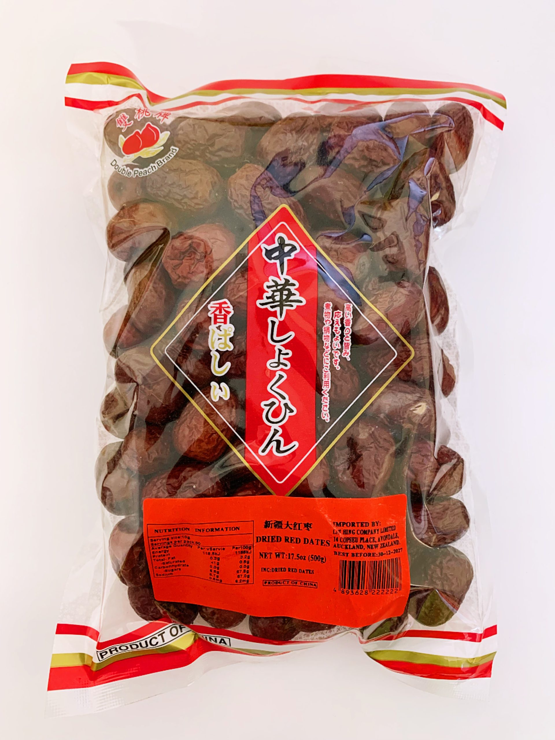 双桃新疆有核红枣500G*40 DP RED DATES