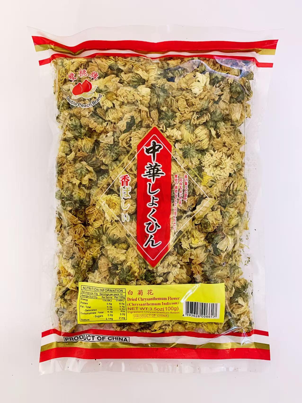 双桃牌白菊花100G*100 DP FLOS CHRYSANTHEMI