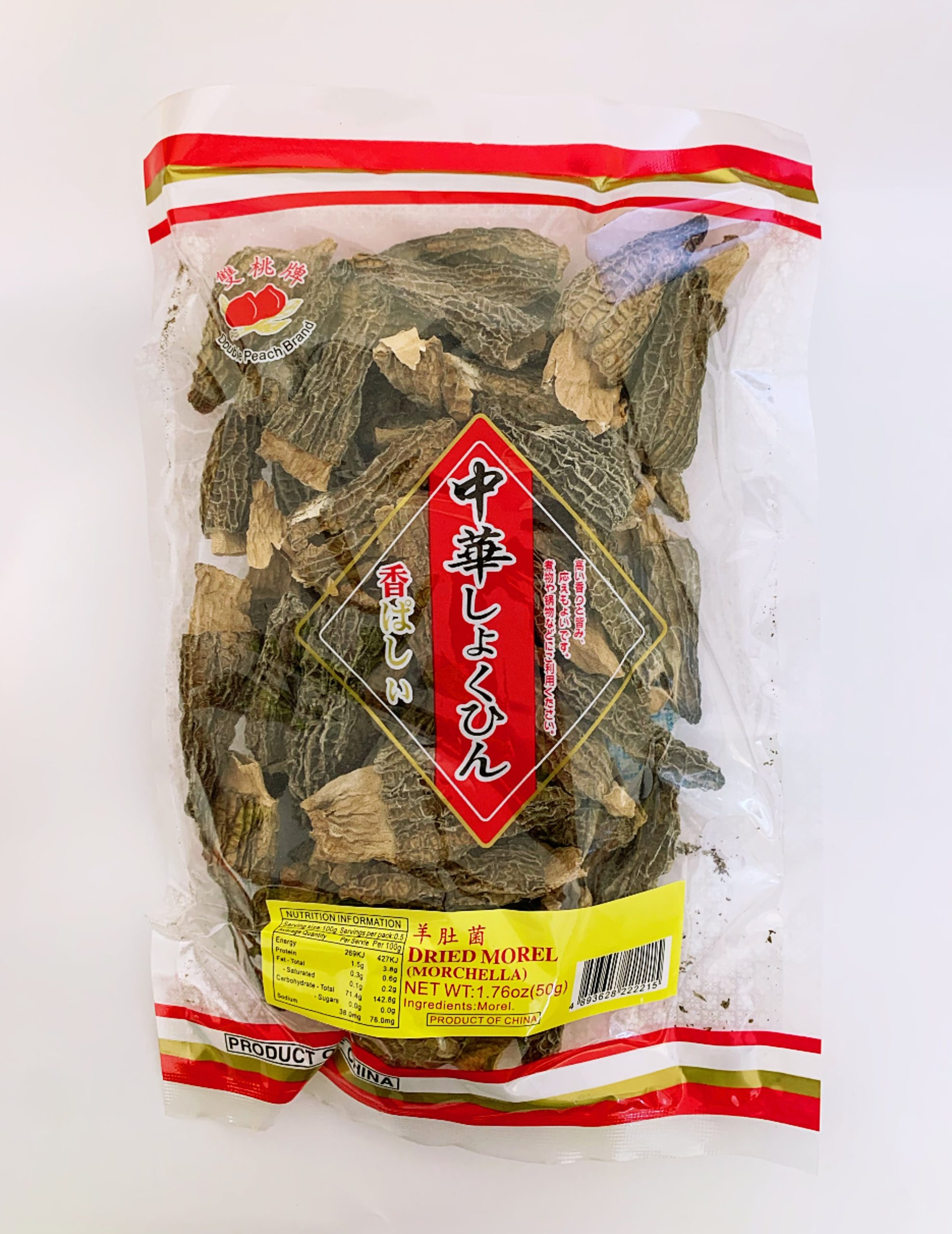双桃牌羊肚菌50G*100 DP DRIED MOREL (MORCHELLA)