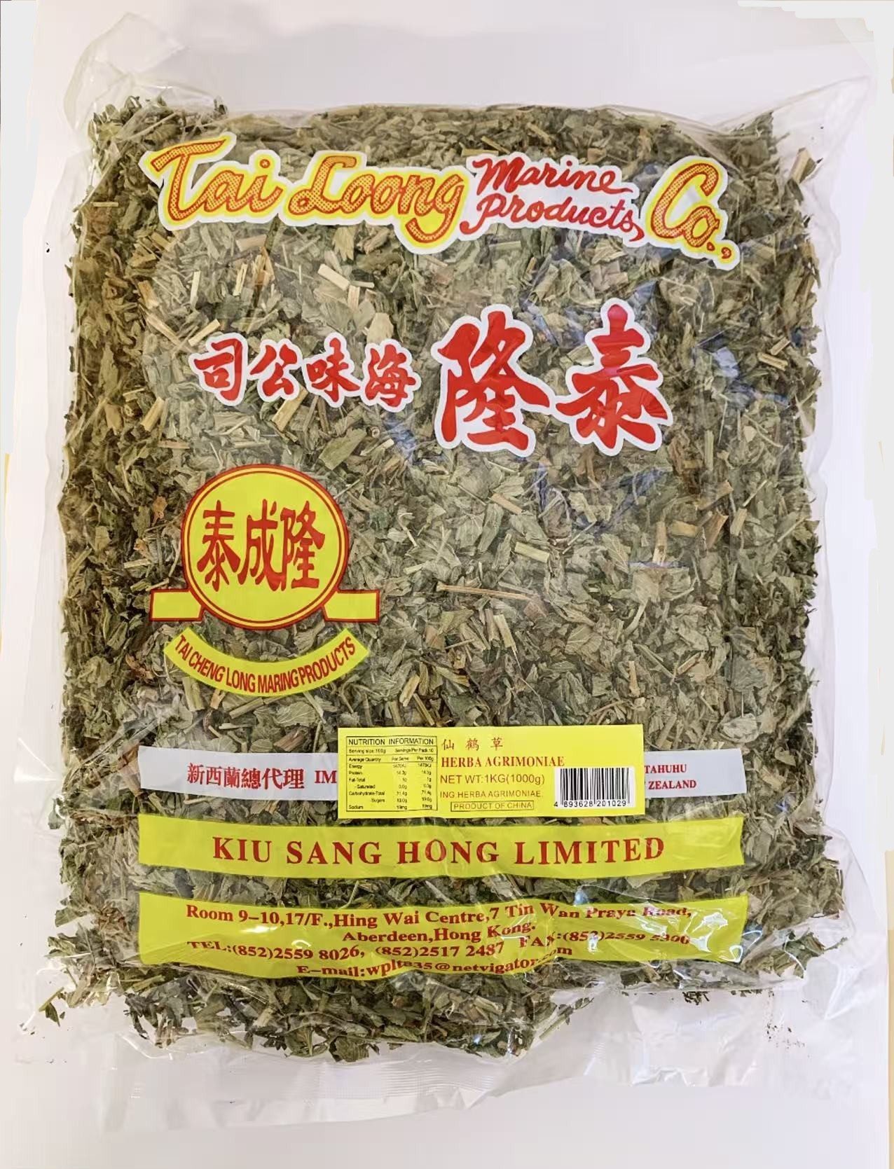 泰隆牌仙鹤草1KG*20  TL HERBA AGRIMONIAE