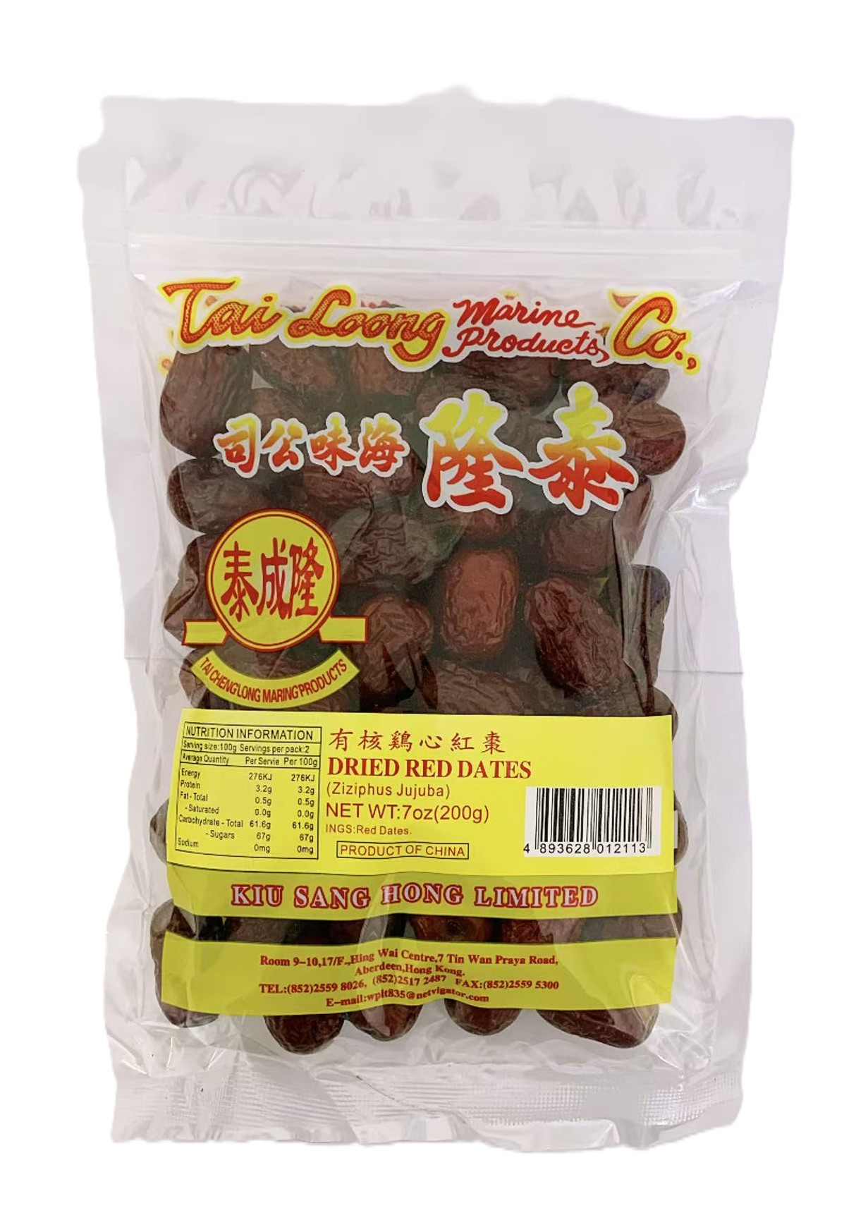 泰隆牌有核鸡心红枣200G*100 TL RED DATES WITH STONE