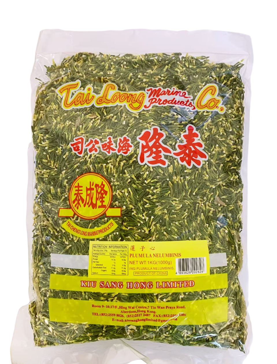 泰隆牌莲子心1KG*20 TL PLUMULA NELUMBINIS