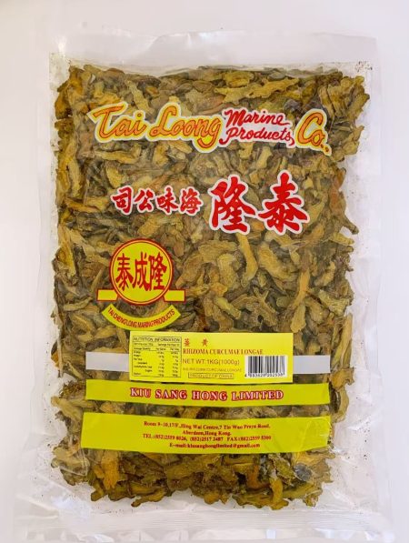 泰隆牌姜黄1KG*20 TL TURMERIC (CURCUMA LONGA)