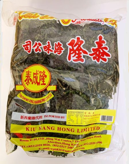泰隆紫苏叶1KG*20 TL FOLIUM PERILLAE