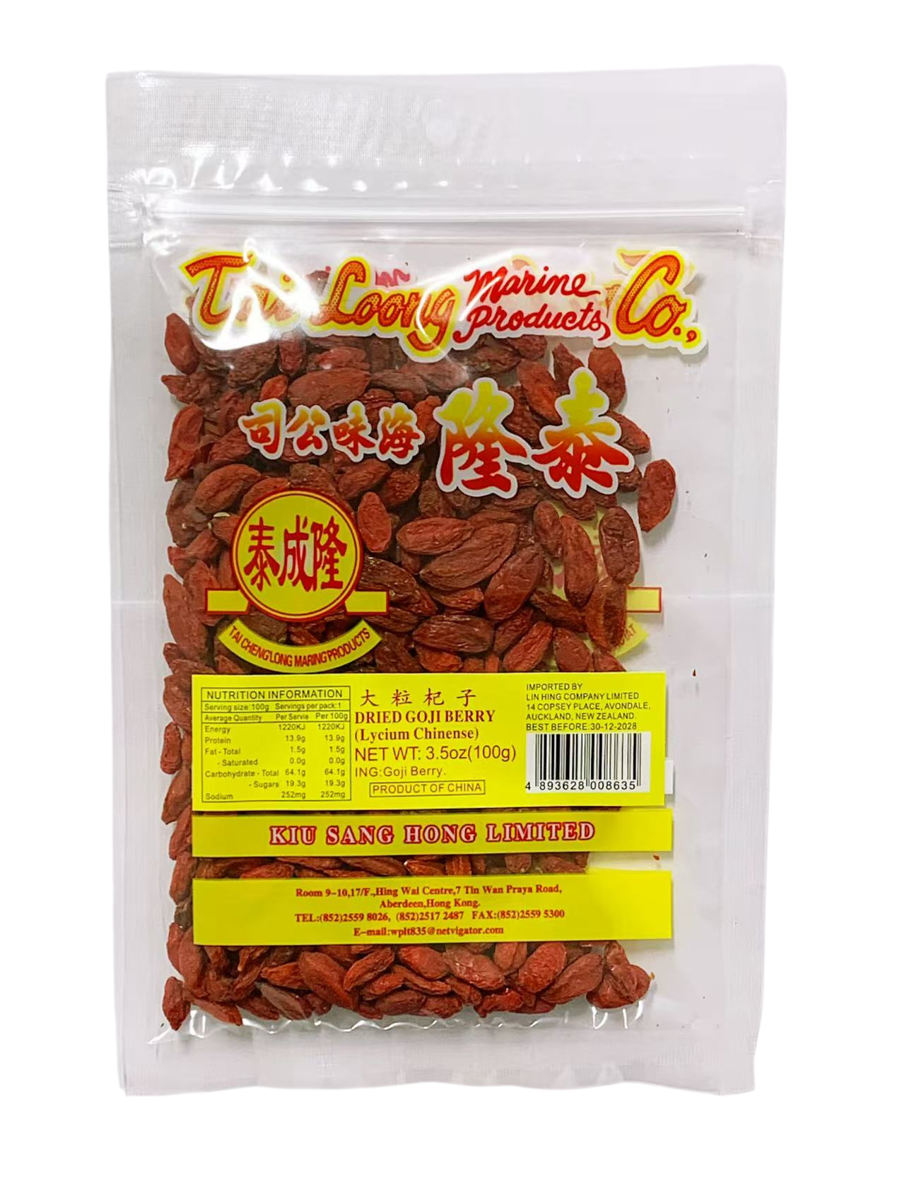 泰隆牌大红枸杞子100G*100 TL DRIED BOXPHONE FRUIT