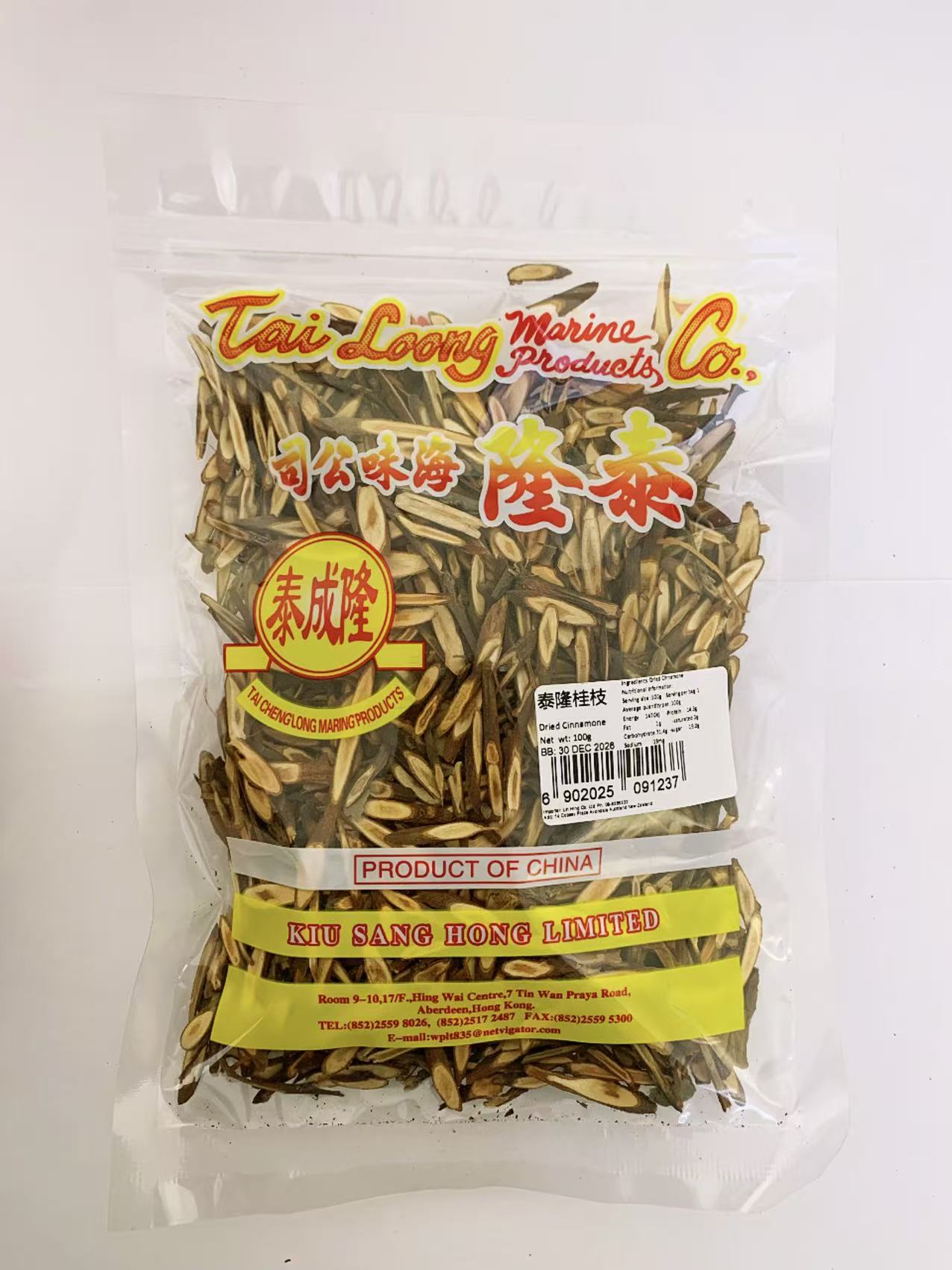 泰隆牌桂枝100G TL DRIED CASSIA TWING(RAMULUS CINNAMOMI)