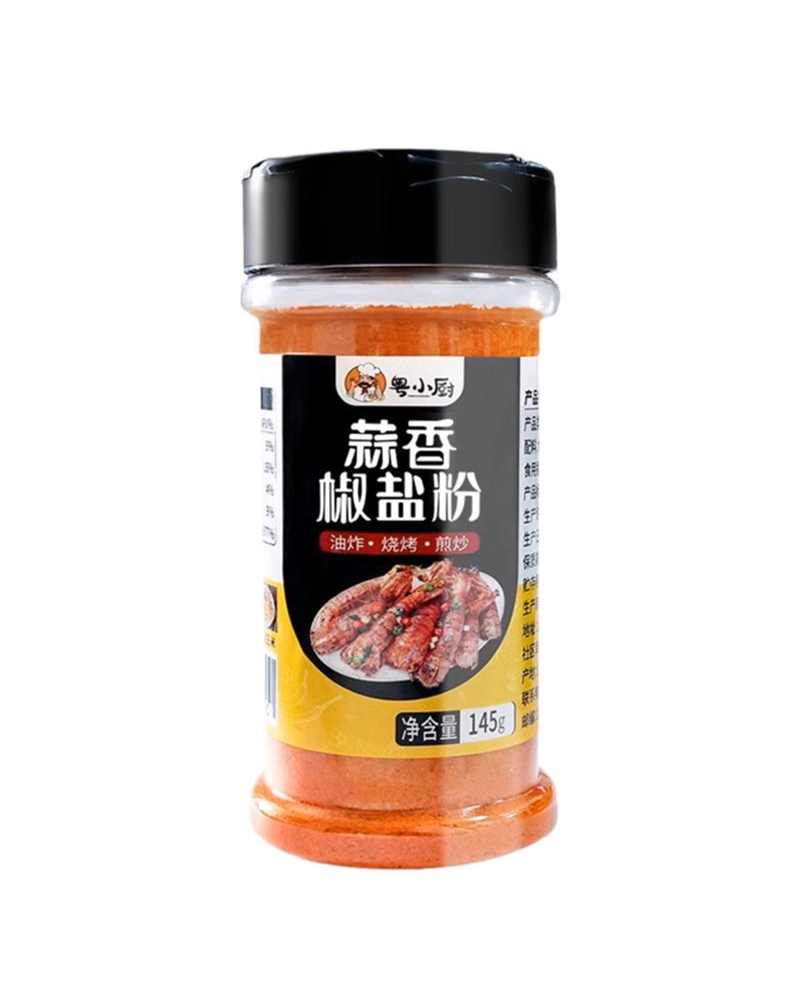 粤小厨蒜香椒盐粉145G*48 YXC GARLIC SALT AND PEPPER POWDER