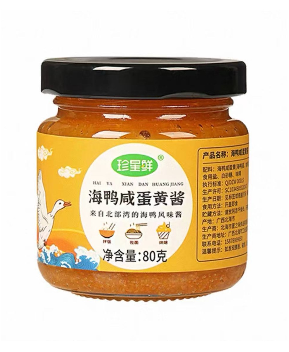 珍星鲜海鸭咸蛋黄酱80G*48 ZXX SALTED DUCK EGG YOLK SAUCE