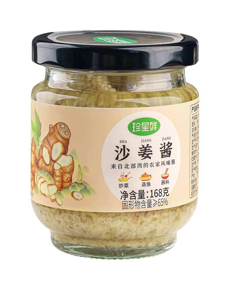 珍星鲜沙姜酱168G*24  ZXX SAND GINGER SAUCE