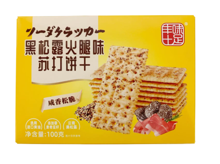 丰味十足黑松露火腿苏打饼100G*24 FWSZ BLACK TRUFFLE AND HAM FLAVORED