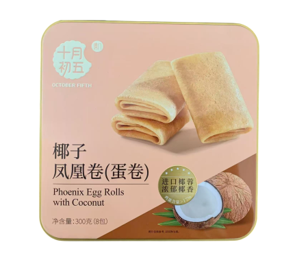 十月初五椰子凤凰卷300G*12 5th OCT PHOENIX EGG ROLLS WITH COCONUT