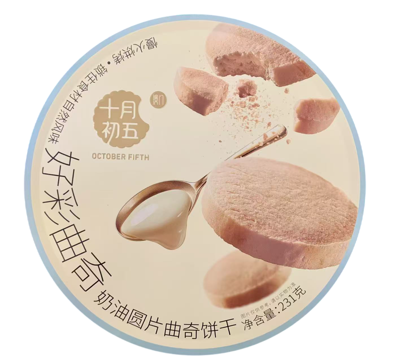 十月初五好彩曲奇奶油味 231G*16 5th OCT LUCKY COOKIES BUTTER FLAVOUR