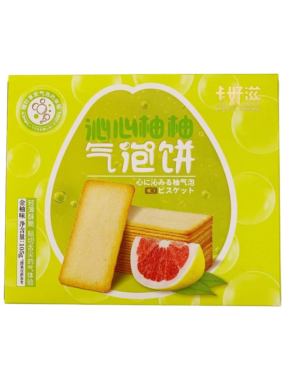 卡好滋沁心柚柚气泡饼-金柚味105G*24 KHZ REFRESHING GRAPEFRUIT SPARKLING COOKIES GRAPEFRUIT FLA