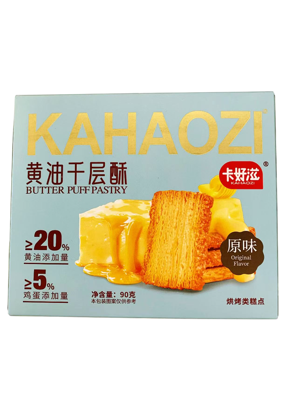 卡好滋黄油千层酥90G*24 KHZ BUTTER PUFF PASTRY