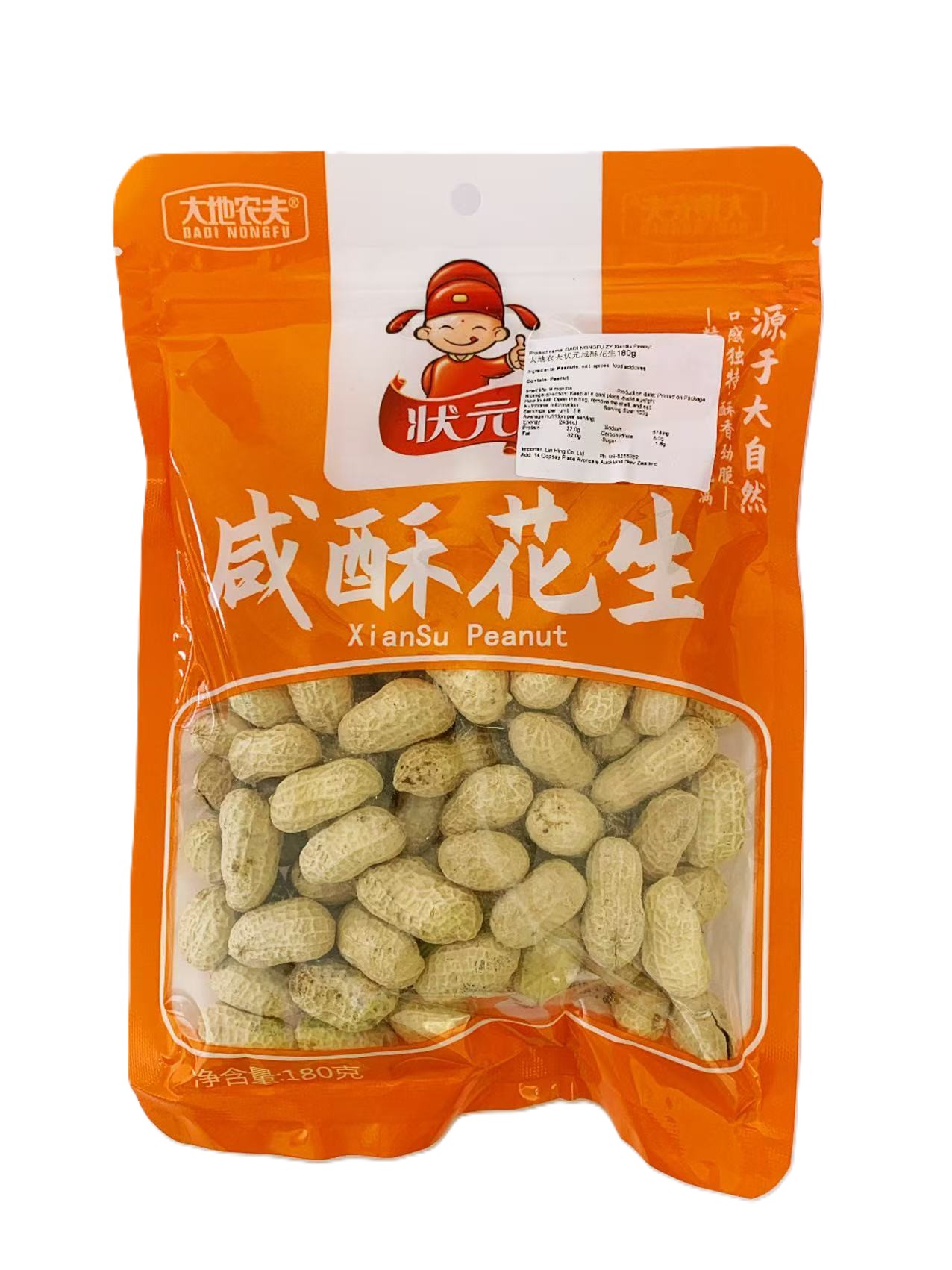 大地农夫状元咸香花生180G*30 DDNF ZY SALTY PEANUT