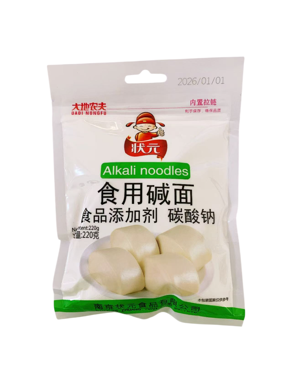 大地农夫状元食用碱面220G*50  DDNF ZY ALKALI POWDER