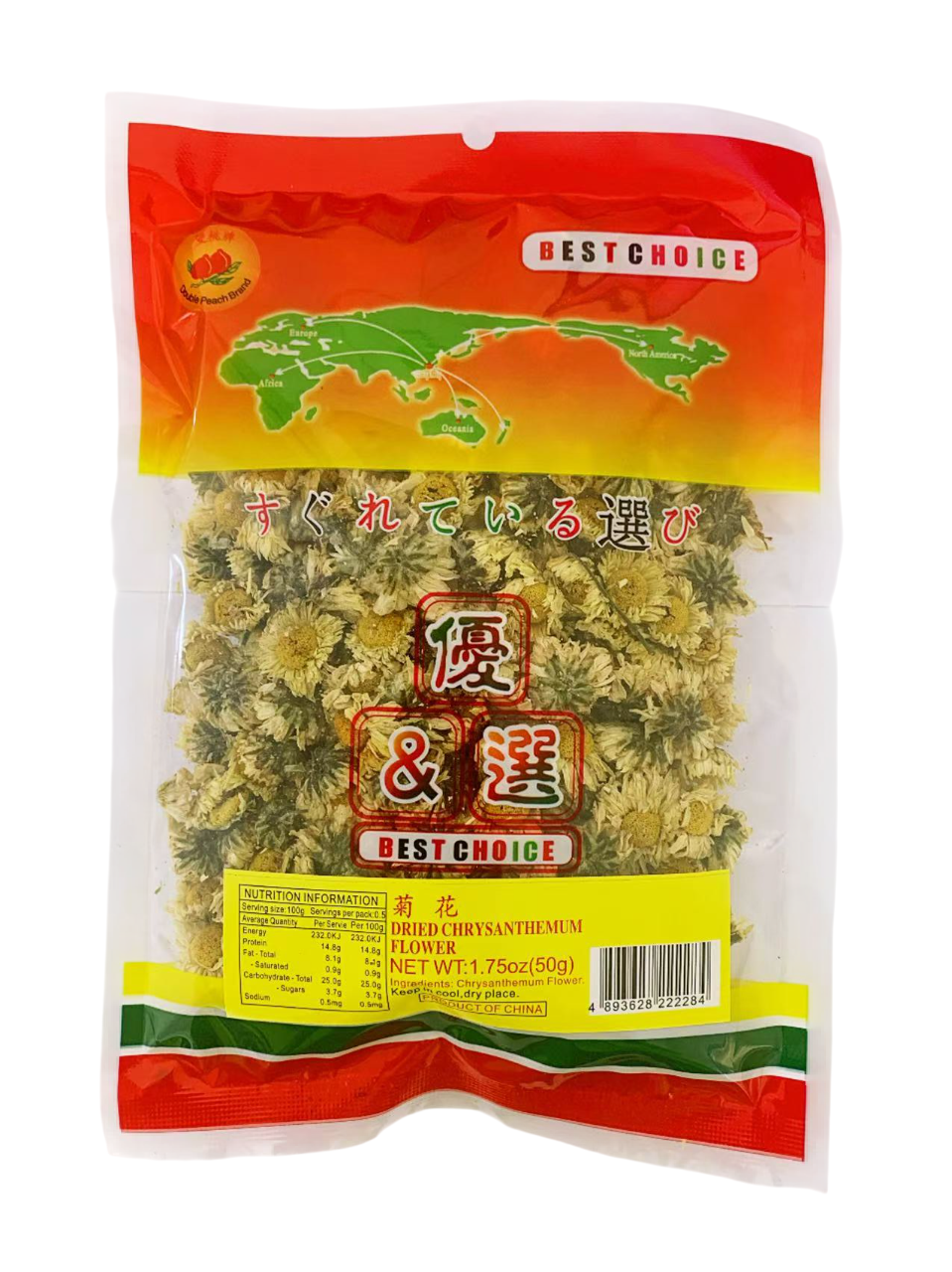 双桃朵菊花50G*100 DP DRIED CHRYSANTHEMUM FLOWER