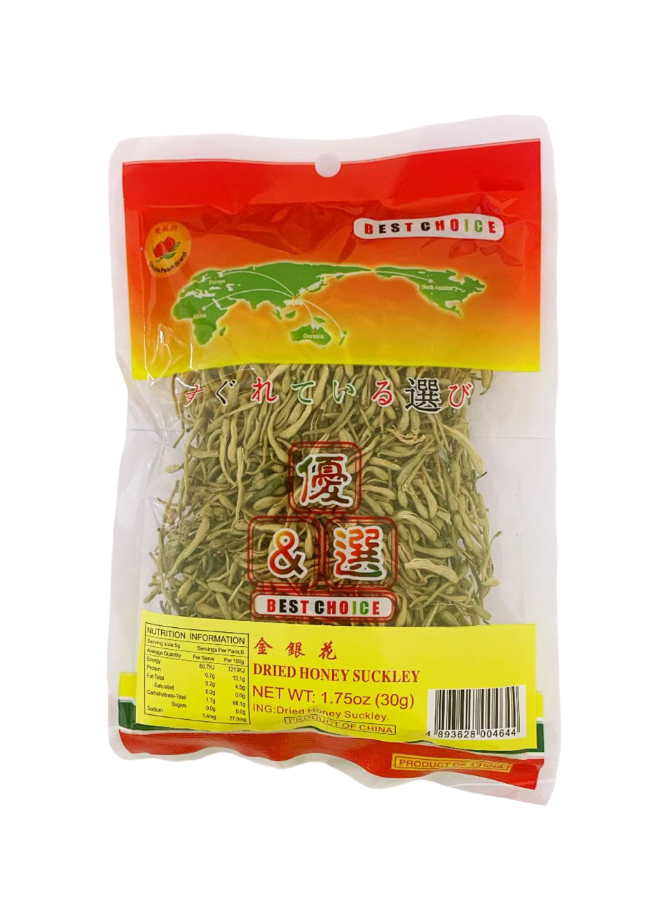 双桃金银花30G*100 DP DRIED HONEY SUCKLEY