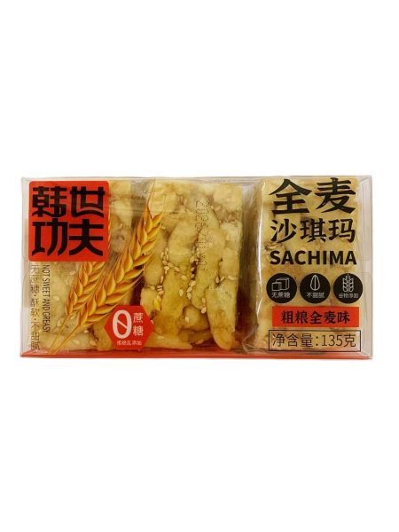韩世功夫无糖全麦沙琪玛135G*24(小) HSGF SACHIMA WHOLE WHEAT