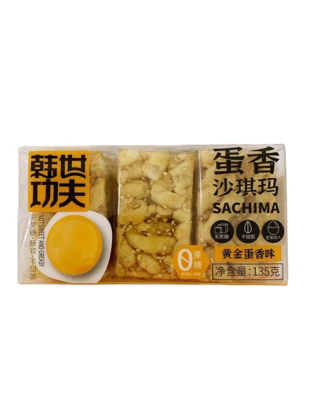 韩世功夫无糖蛋香沙琪玛135G*24(小) HSGF SACHIMA EGG FLA