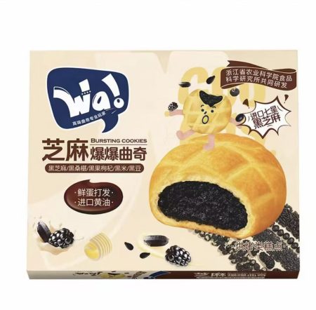 芝麻爆浆曲奇96G*24 WA! TWISTED COOKIE SESAME FLA