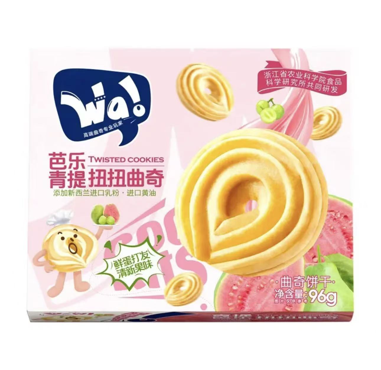 芭乐青提扭扭曲奇96G*24 WA! TWISTED COOKIE GUAVA GREEN GRAPE FLAVOR