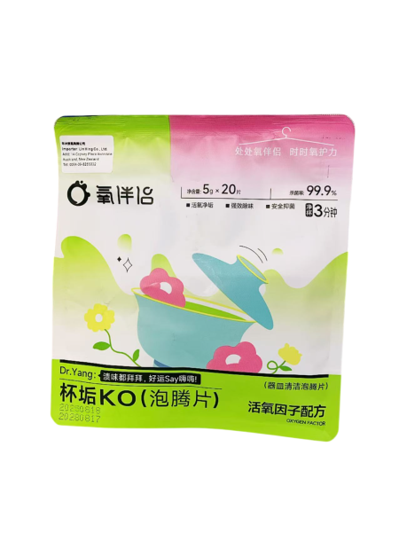 氧伴侣泡腾片(5G*20)*50 YBL EFFERVESCENT TABLETS DETERGENT