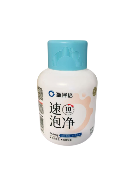 氧伴侣速泡净350G*40 YBL QUICK SOAK DETERGENT
