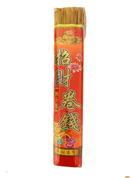 8.8寸招财卷钱香(黄色)500G*50   8.8" JOSS STICK