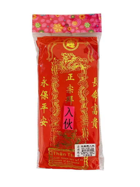 志成正宗拜新居入伙1*100  ZC JOSS PAPER