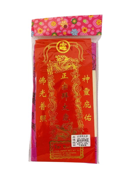 志成正宗拜太岁1*100   ZC JOSS PAPER